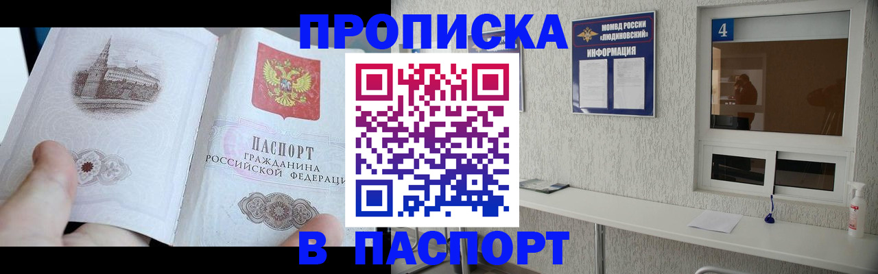 регистрация для школы в Нефтегорске